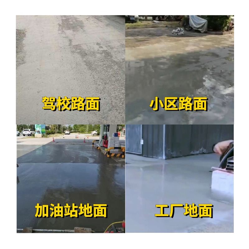 永康老旧道路翻新快速解决方案